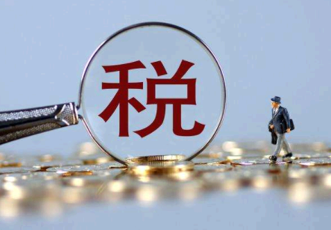 个人所得税是扣除五险一金后算的吗?