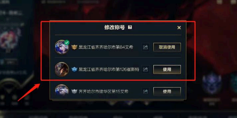 英雄联盟手游战区排名多久更新