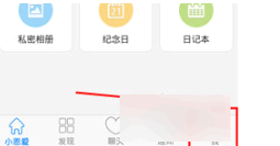 小恩爱怎么解除情侣关系?