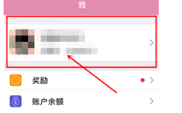 小恩爱怎么解除情侣关系?