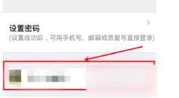 小恩爱怎么解除情侣关系?