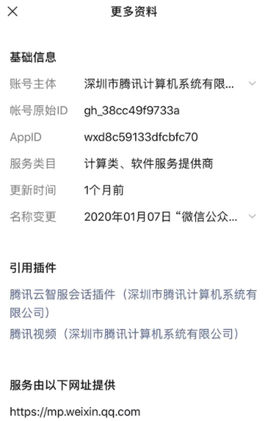 微信8.0.11更新了什么?
