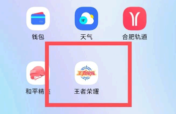 王者荣耀扫码登录为什么登录不了