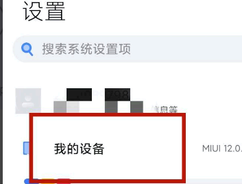 王者荣耀扫码登录为什么登录不了