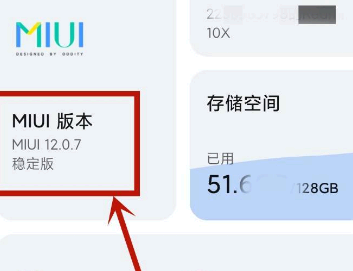 王者荣耀扫码登录为什么登录不了