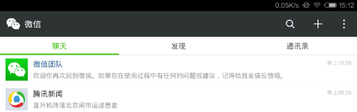 小米平板5微信不能横屏怎么办