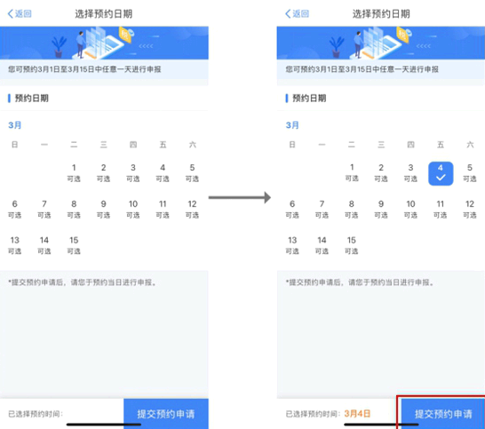 个人所得税年度汇算清缴怎么操作
