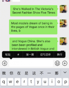 微信边写边译怎么用? 如何设置微信边写边译?