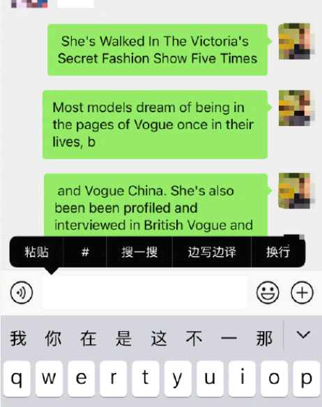 微信边写边译怎么用?