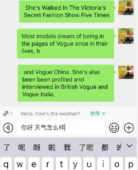 微信边写边译怎么用?