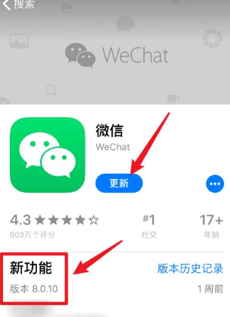安卓微信为什么没有边写边译功能
