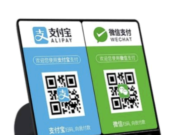 微信收款码3月1日没有升级还可以使用吗 微信收款码3月1日提现手续费是多少