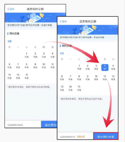 个人所得税退税流程2022