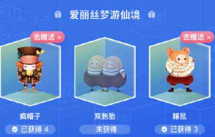 如何看待QQ虚拟盲盒的活动 QQ盲盒隐藏款怎么抽?