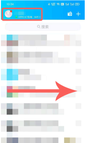 QQ盲盒隐藏款怎么抽?