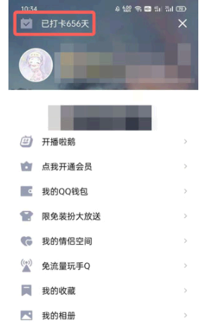 QQ盲盒隐藏款怎么抽?