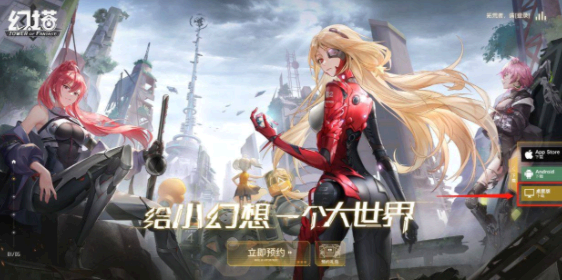 幻塔pc电脑版需要什么配置 幻塔pc和手机数据互通吗
