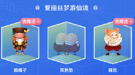 QQ盲盒在哪里抽? QQ盲盒集齐了有什么用?