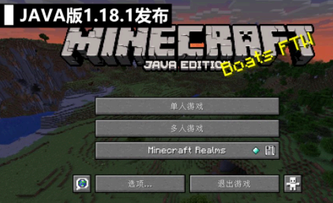 我的世界被黑客攻击怎么办