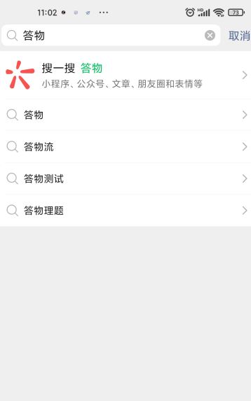 奶茶测试在哪里测试