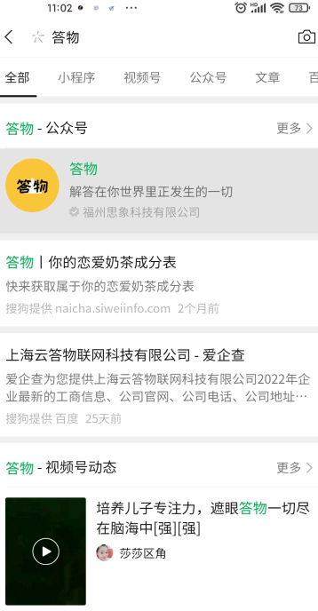 奶茶测试在哪里测试