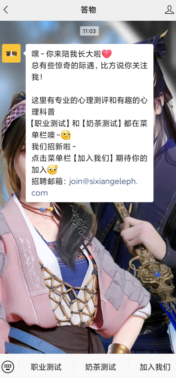 奶茶测试在哪里测试