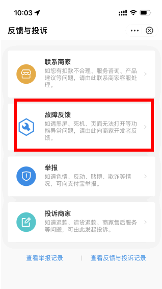 通信行程卡签名密钥不正确怎么办?