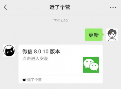 微信8.0.10可以在朋友圈发多长时间的视频 微信8.0.10怎么设置自己的铃声