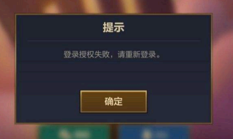 英雄联盟手游苹果微信怎么扫描登录