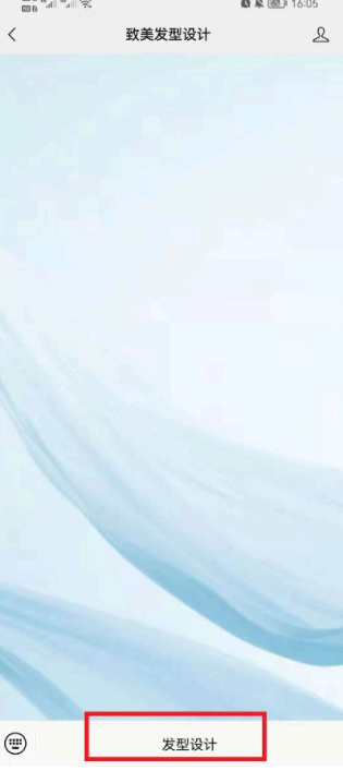 九宫格发型图怎么做怎么弄教程
