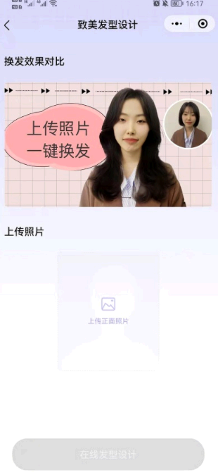 抖音九宫格发型怎么拍教程