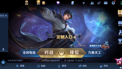 王者荣耀轰隆隆大作战在哪里进 王者荣耀轰隆隆大作战怎么玩