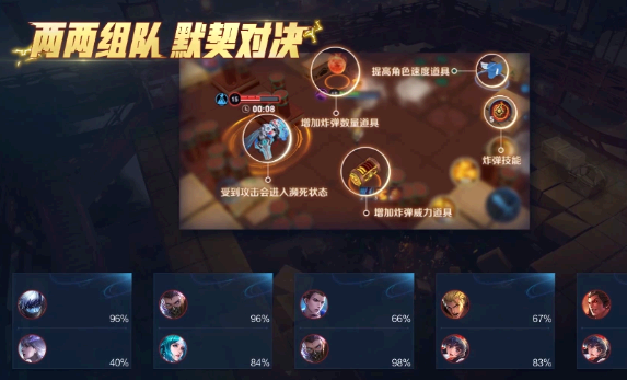 王者荣耀轰隆隆大作战怎么玩
