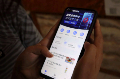 国家反诈中心卸载后能监控吗?有影响吗?还会提醒吗?
