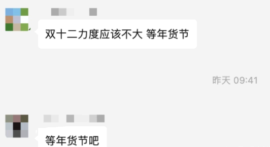 淘宝双十二88vip有大额优惠券吗?
