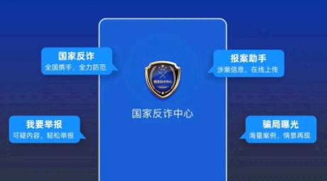 反诈骗中心为什么冻结银行卡