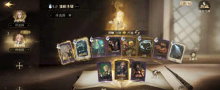 哈利波特魔法觉醒卢娜伙伴卡作用如何?什么时候上线?