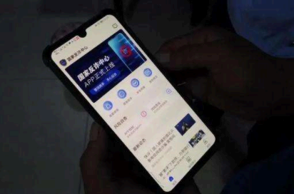国家反诈中心会知道看小电影吗