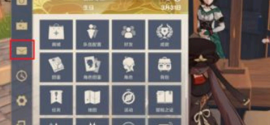 原神阿贝多在哪里