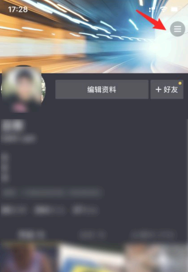 抖音直播礼物怎么提现