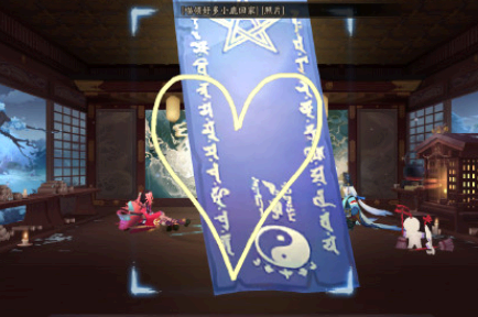 阴阳师12月神秘图案怎么画2021?阴阳师神秘图案有啥奖励?