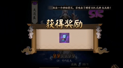 阴阳师十月份神秘图案2021 阴阳师12月神秘图案怎么画2021？