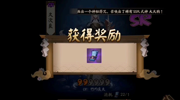 阴阳师12月神秘图案怎么画2021?