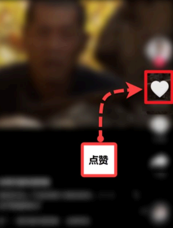 抖音直播间点赞一万提现多少?怎么提现?