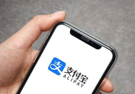 支付宝在哪注销? 支付宝彻底注销要多久?