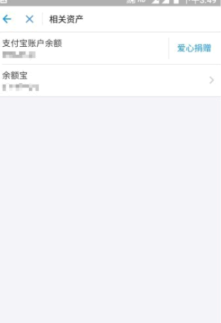 支付宝在哪注销?