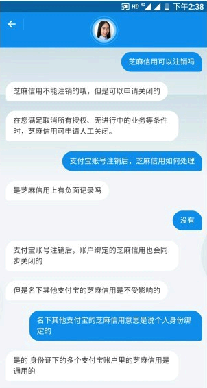 支付宝在哪注销?