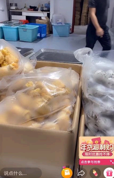 抖音怎么看直播回放