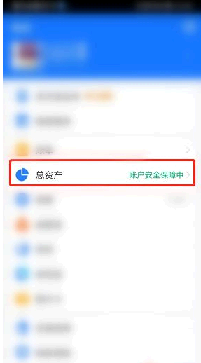 支付宝怎么买黄金?