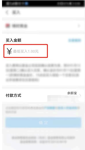 支付宝怎么买黄金?